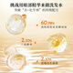 
Changfa Xiaozhai rice water prevent detoxification shampoo ginger solid hair oil control fluffy shampoo men and women nourishing and tough 400g