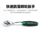 宝德丰汽修工具套装套筒扳手棘轮维修组合家用修车工具箱万能多功能小飞 12809 新款46件72齿套筒扳手套装