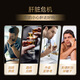 Jiangzhong Leber reine Tabletten 30 hoher Gehalt an totalen Flavonoiden Männer und Frauen halten spät auf dem Laufenden, um zu trinken und Kontakte zu knüpfen. Sushu -Leber -Tabletten