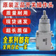施耐德电气（Schneider Electric）施耐德行程限位开关 XCKJ10543 10513H29C XCKJ10971 165H29C XCKJ165H29C