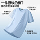 名创优品（MINISO）纯棉白色短袖男新款潮牌男生半袖t恤青少年百搭正肩圆领上衣体恤 白色(浮光笔刷胸标) L /175(30天质量问题全额退)