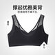 
Sweet lady underwear women [no size] Stainless suspender vest-style skin invisible comfortable, non-steel ring beautiful back bra women 1212019 black equal size