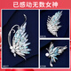 Crystal brooch, high-end ladies light luxury birthday gift for girls to give to their girlfriends, high-end, exquisite and practical temperament gift box TS508 butterfly brooch 3-piece set