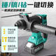 充电式电锤两三用无刷锂电冲击钻多功能电镐电动工具A7-C6626 A7-C6626无刷4.0一电一充+套餐