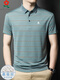 
Mengtejiao men's striped men's short-sleeved T-shirt mulberry silk summer middle-aged business casual mulberry silk lapel polo shirt A829-blue single size 165/M suitable for 100-115Jin [Jin equals 0.5 kg]
