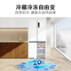 TCL522 liter cross-fold four-door ultra-thin zero-embedded large-capacity refrigerator, fully automatic ice making, deep-freezing and quick-freezing, first-class energy efficiency 90, right-angle door household refrigerator R522T9-UQB Rhythm White
