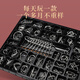 Süße Neuner-Serie Intellektuelle Untutton Toys Luban Keyhole Hole Ming Schloss Voller Set von Schülern der Grundschule für Kinder 24-teilige Edelstahlgeschenke [exquisite Geschenkbox-Version] Nine Series 25-Piece-Set