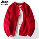 Jeep Spirit Herren-Strickjacke Pullover Herbst und Winter 2025 Neues gefälschte zweiteilige Basis-Strickjacke rotes Neujahr verdickter Pullover WE24893 Neues Jahr Red 3xl