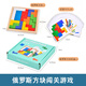 Xiaomuyi Tetris Building Block Puzzle Kinder 2-6 Jahre alte Puzzle-Entwicklung Jungen und Mädchen Spielzeug Home Dekoration