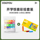 
8-color crayon + 24-color candy bags Ultralight clay kindergarten children's school opening combination non-toxic clay toys