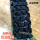 
250/2.50/275/2.75/300/3.00-17-18 Motorcycle off-road anti-slip tires front and rear tires 3.00-18 New off-road J844 external