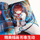 [MISE À JOUR vers le volume 12] 86 Région inexistante Volume 1-12 Zone de guerre inexistante Novel Light Ep.11 Le jour de la passion de la mort Volume 123456891011 ANRI ASAHI MANGA Book Simplified Chinese Version Chinese Anime Kakugawa Animation 86 Région inexistante Volume de région non existant 1-12 TOUT 12 VOLUME 12 VOLUME 12 VOLUME 1-12