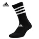 阿迪达斯 （adidas）新款男袜女袜夏季袜跑步健身舒适透气轻便休闲中袜JN9649 FH6629 S