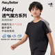 HeyBetter25 new spring and summer children's short-sleeved breathable Rubik's Cube moisture-absorbent and quick-drying T-shirt for boys and girls cool sun protection sports top lotus white (off-white) 110