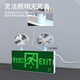 40,000 kilometers emergency light fire emergency lighting safety exit indicator light 3c certified two-in-one evacuation double head light