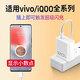 Applicable à Vivo / IQOO Charger Super Flash Charge VIVOX100 / 90 MOBILE IQOO12 / 11/11 / 12PRO / 9 CHARGE FAST IQOOneO9 / 8/7 / 7SE Chargeur Set + 2 mètres Câble