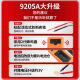 多瑙梦CBUB万用表数字显示高精度防烧型表DT9205A  9205P-S 9205PRO 级9205 Pro标配