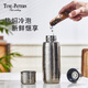 TUNE-PATTERN pure titanium thermos cup, double-layered high-end magnetic titanium cup, stewed tea cup, health titanium water cup, Mid-Autumn Festival gift titanium cup, dazzling silver, free leather cup sleeve + cup brush 430ml