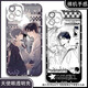 江添盛望木苏里某某周边手机壳适配华为p70红米note13OPPOReno12 天使眼透明壳K15763 oppo系列--型号发给客服备注