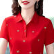 T-shirt à manches courtes Xuan Mulin pour les femmes en été, nouvelle tenue mère à la mode portant un polo de grande taille de revers rouge C-1697 Rose Red M recommandée 80-95 Jin [Jin est égal à 0,5 kg]
