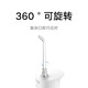 小米（MI）米家冲牙器标准喷嘴正畸牙周袋云感喷mes701 【原装喷嘴】小米标准喷嘴 1支喷头