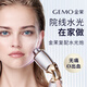 GEMO is on sale on 11.11. It is a combination of water light gun and water light instrument. It is an anti-aging beauty instrument. It is the same model as the one used in home theaters. It is a gift for your girlfriend and wife W10.