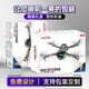 Tong Lichenghai Toys Wholesale Quadcopter Remote Control Aircraft Children's UAV Automatic Return to Aerial Photography Remote Control M4 Brushless Optical Flow Model [ISO9001 Quality Certification + Full Inspection and Shipping] Single Electric Battery Version [About 10 minutes]