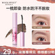 Rock Sweetheart ROCK SWEET Velvet Mist Eyebrow Cream Waterproof, long-lasting, non-fading, natural, quick-drying, waterproof, sweat-proof, not easy to smudge 03 pink kaya*1