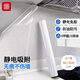 Fuju Kitchen Oil-proof Sticker Electrostatic Adsorption Film Stove Wall Waterproof and Oil-proof Self-adhesive Countertop Film 5 Meters