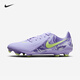 NIKE Nike Football Shoes Men's Dark Symphony Mid-End FG/MG Mixed Nail Football Shoes PHANTOM GX II Training Shoes HF1595-500 Purple/Slight Yellow Green 42
