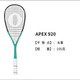 
OLIVER new all-carbon integrated ultra-light professional competition-grade squash racket green APEX920