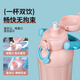 尚泰SHOTAY不锈钢316L保温杯680ml可爱斜挎带提手水壶ST-4769晨曦柔蓝