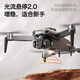 Beast Drone SG109Pro mit Bildschirm Fernbedienung der Luftfotografie High Definition Fernbedienung Flugzeug Flugzeug Quadcopter bürstenloser Kinder-Spielzeug Geschenkdrohne Einstiegsschildschafts-Fernbedienung Edition/HD-Luftfotografie/bürstenloser Motor Drei-Elektrik-Version [Zubehör Pack + Storage Pack + kostenlose Erneuerung]