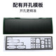 Yanmeng universal host bezel chassis bezel desktop motherboard I/O rear bezel universal bezel bezel D