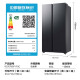 
Samsung (SAMSUNG) [New Product] AI God Refrigerator 5 Series Renewal Model 655L Double Open Door AI Energy Saving, Dry and Wet Storage Level 1 Energy Efficiency National Subsidy 20% Black RS70F65P1FSC
