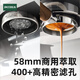 柏翠（petrus）高端PE3899双锅炉意式全半自动咖啡机家用研磨一精选 星光海盐白(咨询客服有惊喜)