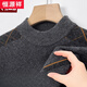 Hengyuanxiang Cardigan Männer dicker Pullover gelegentlich mittleren Hals im mittleren Alter warm war warmes Bodhemd Dad Anzug 9905 Burgund M 170/88A 120-140jin [Jin gleich 0,5 kg]