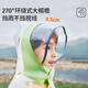 Lemonkid children's raincoat boys and girls elementary school students rain poncho with school bag baby to go to school rainproof suit cheese lemon yellow L