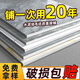 2751PVC floor stickers self-adhesive thickened cement floor directly lays the floor to transform wear-resistant ceramic tiles and stone plastic. Thickened wear-resistant ice white 6167 waterproof flame retardant 60x60cm28 pieces about 10 square meters