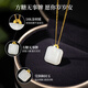 Lao Fengxiang 18k gold inlaid Hetian jade necklace for women, small sugar cube pendant, wedding anniversary gift for girlfriend, 18k Wu Shi brand sugar cube pendant + free S925 chain