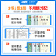[Brand Direct Sales] 2025 Qiuyouyi Grundschule Xinlingcheng Chinesische Mathematik Englische Klasse 1, Klasse 2, Klasse 3, Klasse 4, Klasse 5, Klasse 6, Band 2, People's Education Jiangsu Education North Normal University Foreign Studies Hunan Young Education Science Edition 12345 Praxisfragen Synchron-Ausbildung Grundausbildung Grundlage der Grundklage Senden Video Micro-Klasse 2 Micro-Klasse-2-2-Micro-Klasse-2-Mathematik.