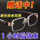 Focus on reading glasses, high-definition smart reading glasses for middle-aged and elderly people. Reading glasses for elderly people. Integrate far and near [Smart Zoom] Presbyopia 250 degrees [recommended for 60-64 years old]