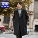 Abrigo de longitud media de Romon para hombres lana de doble cara hepburn breakbreaker invernal en espesas de color sólido de lana para hombres 23b705 gris-verde (70% lana) m