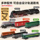 Chuangjingyi eligió los juguetes de tren con túnel de pista Control eléctrico de control eléctrico para niños Juguetes de tren de tren de vapor retro Tipo de transmisión de transmisión Cross -sweam [92.5216cm] con 5 control remoto + eléctrico - Modo dual - Caja de regalo [recargable