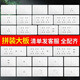118 type switch socket concealed with six holes, nine holes, twelve holes, household four-plug wall power plug 691 white ten-hole socket 118 small box