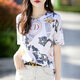HMRSV Mulberry Silk Kurzärärmelte T-Shirt für Frauen 2025 Sommer Neues lässiges und modisches Design Cooles Gefühl MA Familie gedruckt Top Trend D Familie gedruckt 838 L