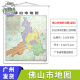 2023 new version of Guangdong Province Map Guangdong-Hong Kong-Macao Greater Bay Area Map World Map People's Republic of China Map Guangzhou Foshan Maoming Qingyuan City Pearl River Delta Region Double-sided laminated office poster // 22nd version of World Map/16759