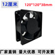 京选（JERXUN）全新FM12038HSL/HBL AC220V-240V伏12cm120*120*38mm交流排气风扇 FM12038HSL