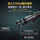 尔鱼（ELFISH）路亚竿碳素枪柄直柄翘鲈鳜鱼超快调虫竿超轻量鱼竿 S/直柄【2.03米】 682m