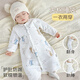 Tiptoe Duck baby clothes onesie sleeping bag newborn quilted full month baby 100 days spring autumn winter bunny 66cm